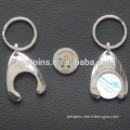 Custom shopping cart coin key holder, enamel token coin keychain